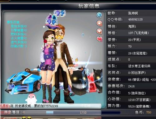 表现赢得了 表现赢得了